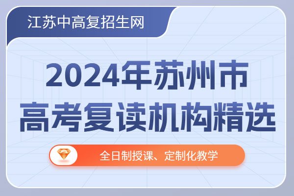 2024Kݸ߿(f)xC(j)(gu)x